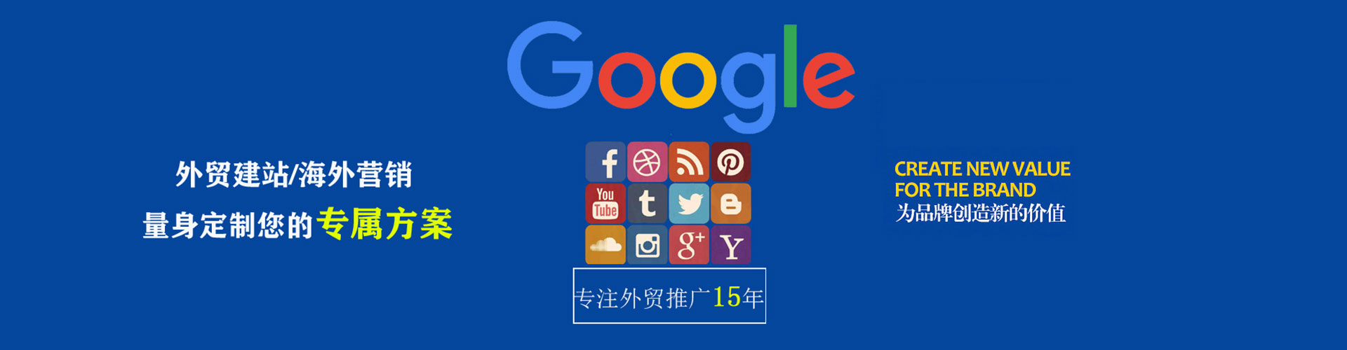 阜康sem代运营